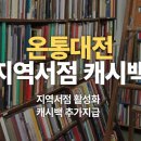 무운