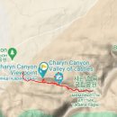 카자흐스탄 챠른캐년 트레킹1부(Sharyn Canyon샤린캐년) 전망대 ~ 성벽계곡(Valley of castles) ~ 챠린 성문 이미지
