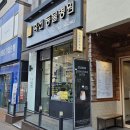 죽전동물병원 이미지