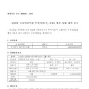 심인중학교 이미지