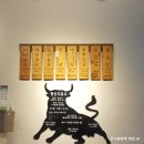우리소황소곱창 이미지