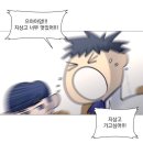 아화장 | 조개껍데기는 녹슬지 않는다.