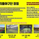 김포시뉴리틀야구단