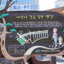 동춘당공원 맞은편 이미지