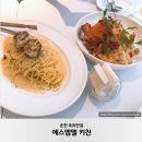 에스엠엘SML | 순천 옥리단길 맛집 에스엠엘 키친(sml kitchen) jmt :)