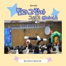 용인초등학교(병설) 이미지