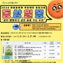 동상일몽 이미지