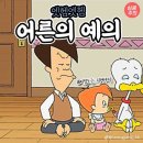 10월 22일 화요일 경기/인천방 출석부 시작합니다~~~🍀🍀🍀 이미지