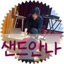 둔전제일 초등학교 이미지
