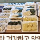 고은떡집