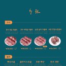 초원한우 이미지