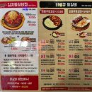성남동 2142 | 4월 10일 SBS 생방송 투데이 3745회 맛있는 퇴근 “오늘은 5단계 매운 등갈비찜 맛집” 등갈비달인 모란...