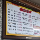 또백이식당 이미지