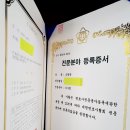 상간녀 위자료청구 소송 비용