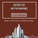 연세부동산공인중개사사무소 이미지