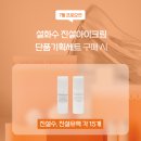 아모레7 이미지