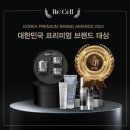 제이케이코스메틱 이미지