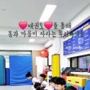 천무태권도 이미지