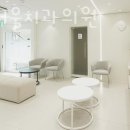 가락서울치과의원 이미지