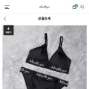 새상품 <b>어도러블</b><b>유</b> adorableyou 블랙 브라렛세트