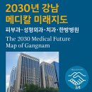 FM메디칼 이미지