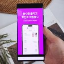 대박복권마트 | 영수증적립 초간단 앱테크 추천 영끌어플후기