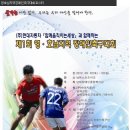 남해스포츠파크인조구장 이미지