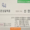 은성관리 이미지