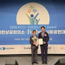 아이이에스지