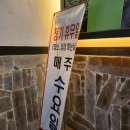 한진힐링사우나 이미지