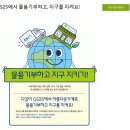 서신세탁편의점 | [아름다운 가게] 편하고 많이 들어가는 가방 구매 후기