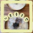 기분좋은면 이미지