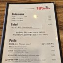 백오파스타 - 성남시 분당구 양현로 126 | 백오파스타