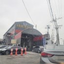 1급유성오토모빌 이미지