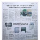 주식회사 부메랑
