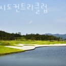 (주)정원레미콘 | 해남골프장 솔라시도컨트리클럽 추천 영업시간 가는길