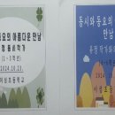 이성초등학교 이미지