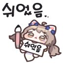 도화 - 구로구 디지털로26길 111 | 도화