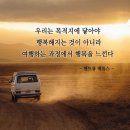 라온여행 - 미추홀구 소성로 6 | 라온여행