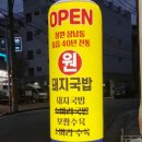 밀양시청 서문 옆 네이버블로그