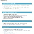 삼우주유소