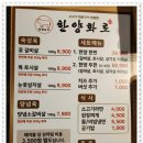 한양화로대방점