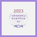 창조음악학원 이미지