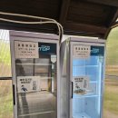 [산청]지리산 내원 야영장 특화하우스 A-18 후기