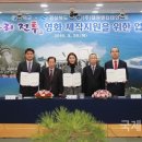 ㈜태원엔터테인먼트