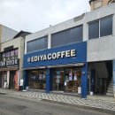 이디야안성죽산점