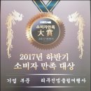 우등리무진투어여행사