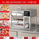 상업용9 | 상업용 고기 절임기 치킨 믹서 롤링 진공 머신으로 더 빠르고 더 맛있게