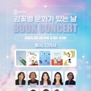 고래문화가 있는날 이미지