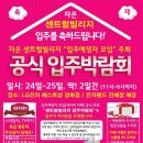 자은센트럴빌리지 이미지